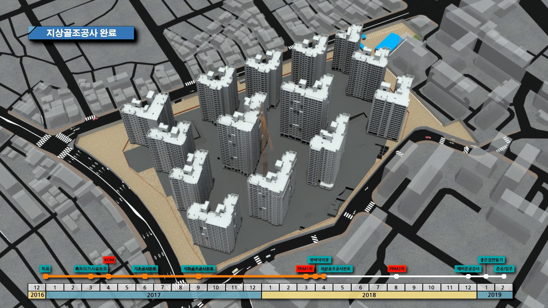 석관동 20170414_Simulation.00_01_22_25.Still005.jpg