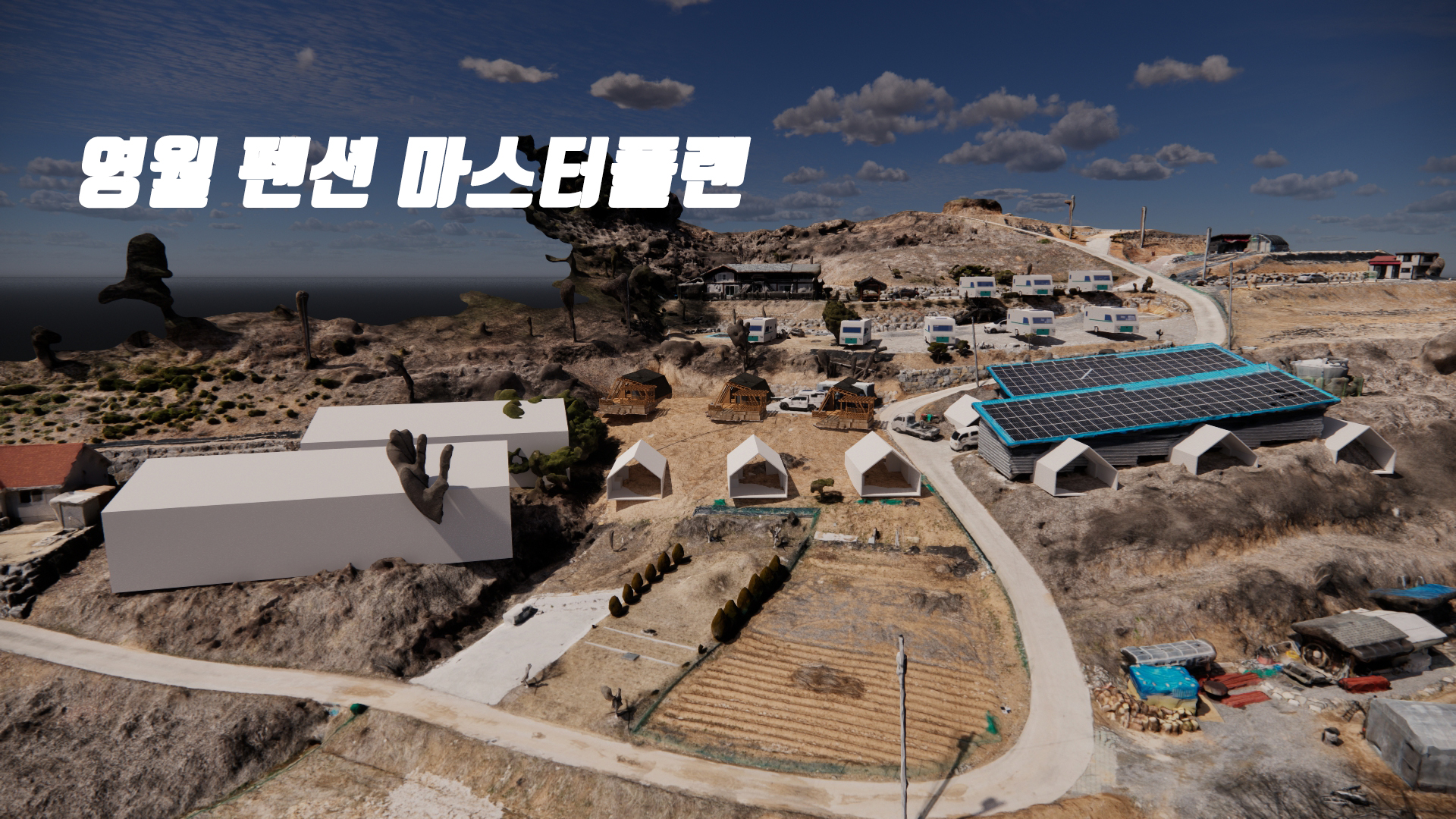 영월 캠핑장 (1).jpg